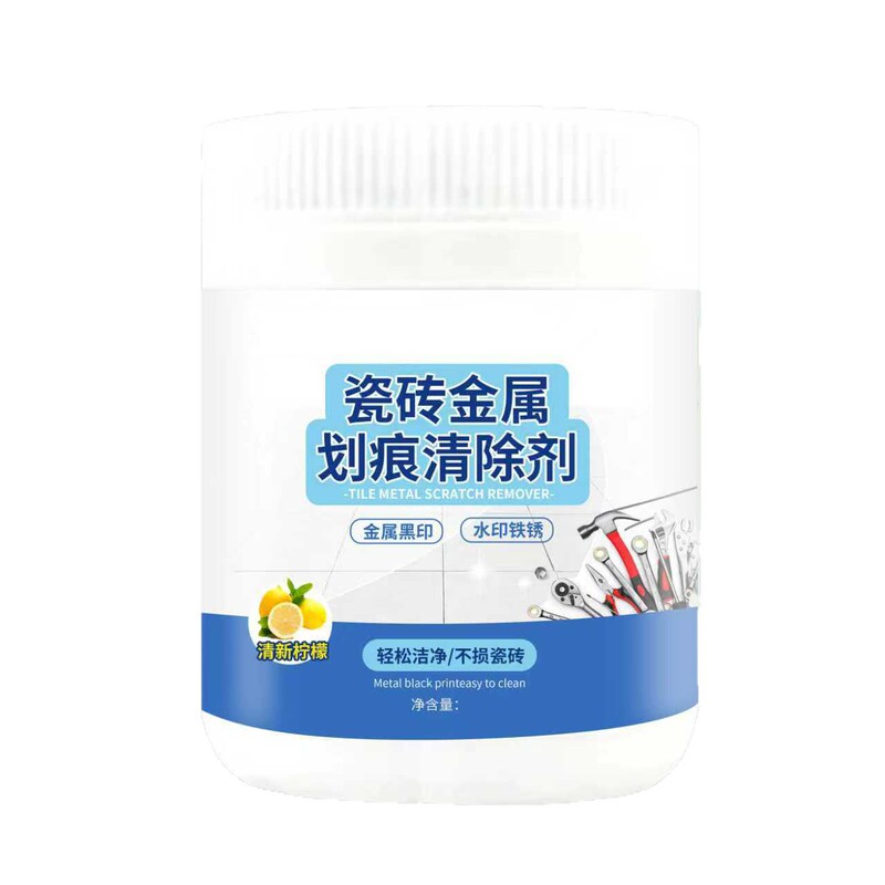 瓷砖划痕清除剂地砖去刮痕金属黑印釉面清洁去污修复翻新抖音同款|undefined