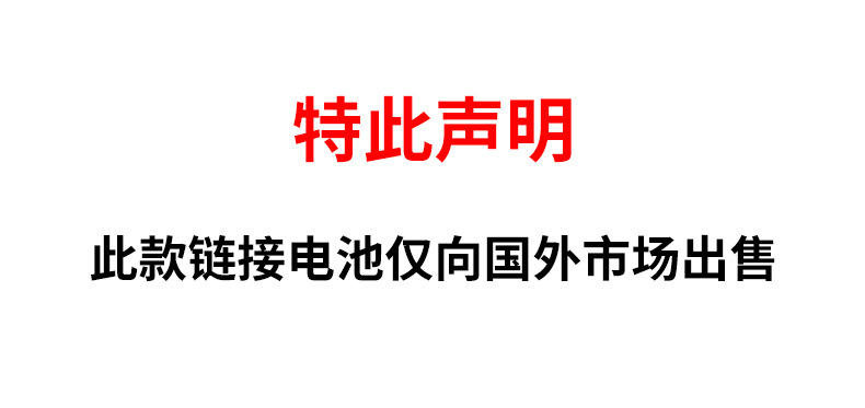 statement