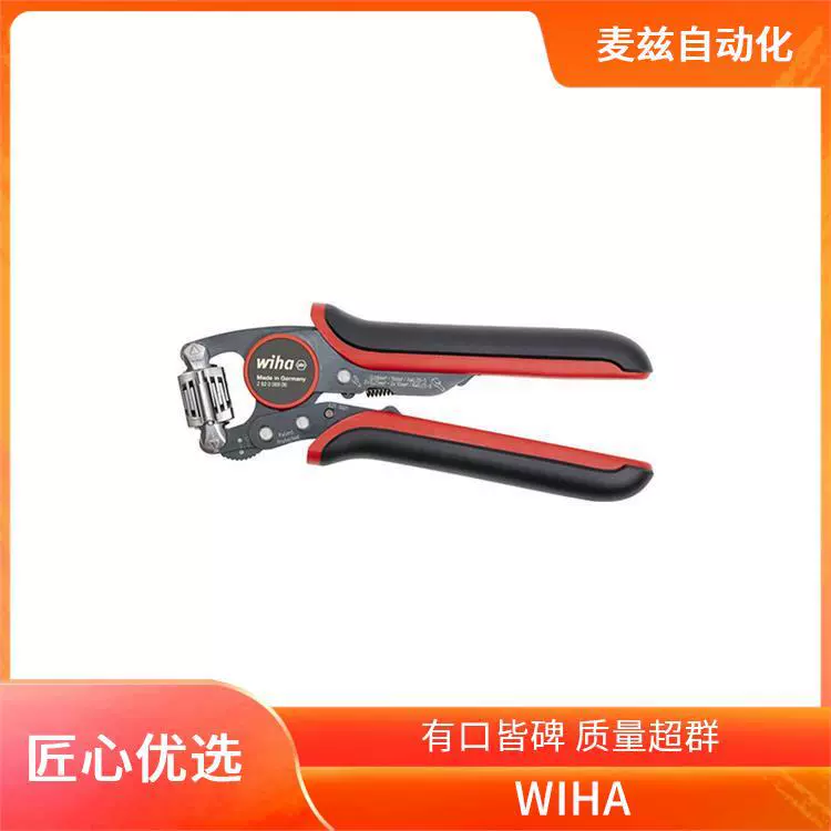 Ключ WIHA шестигранный ключ Многофункциональная отвертка Weihan 7019TS 401025   Инструменты для сверл