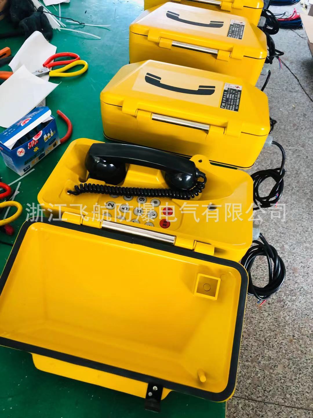 �������˹�ҵ�绰�� ���˹��������绰վ �꾮ƽ̨����ͨѶ�豸