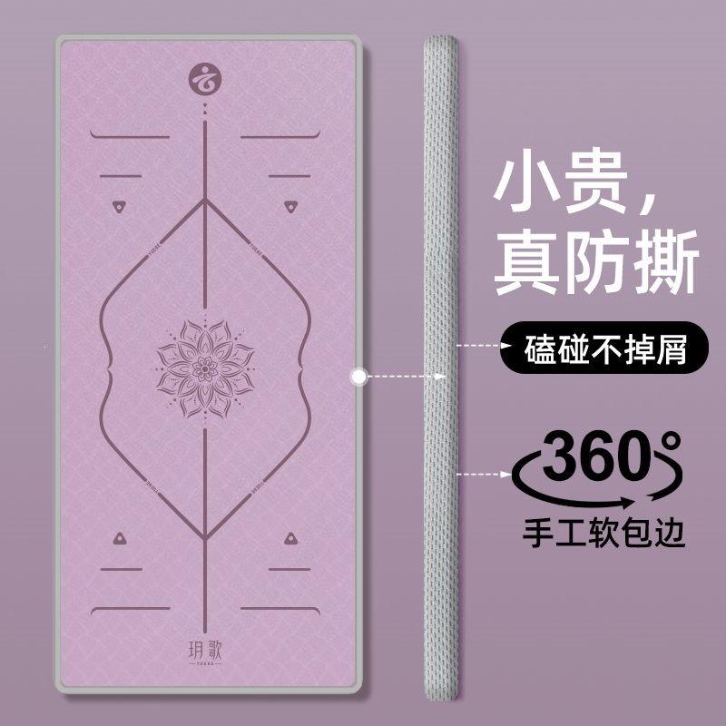 Yoga mat, non-slip, odorless, widened and thickened, quiet and shock-absorbing, suitable for sports, dance, aerobics, women's fitness, and home use.