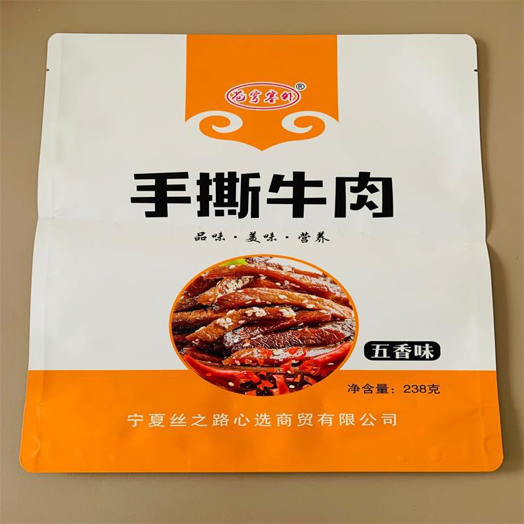 内蒙古设计特产食品外包装 牛肉干奶食奶豆包装袋 休闲食品自封袋