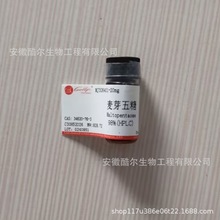 ��ѿ���� ��׼Ʒ����Ʒ &ge;98%(HPLC) CAS:34620-76-3 �ɿ�Ʊ