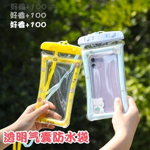Cute Cartoon Mobile Phone Waterproof Bag with Touch Screen Waterproof Bag Mobile Phone Touch Screen Protective Cover Swimming Rafting Sealed Bag