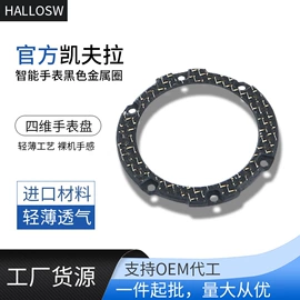 手机保护套;烟盒;外壳