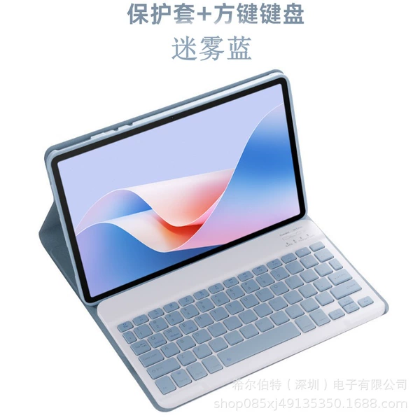 Misty blue leather case + Bluetooth keyboard