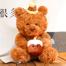 生日熊玩偶毛绒玩具小熊熊公仔娃娃蛋糕熊生日礼物小熊创意设计