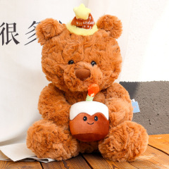 誕生日ベアぬいぐるみ、小さなクマのぬいぐるみ、ケーキベア、誕生日プレゼント、小さなクマのクリエイティブデザイン