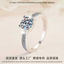 戒指;项链;莫桑钻