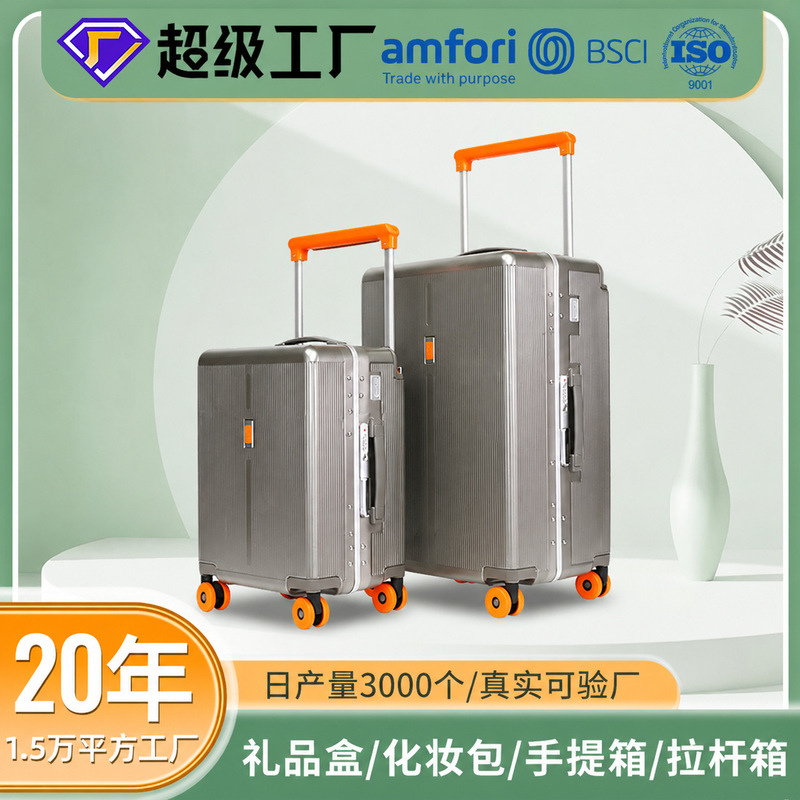 Pc Aluminum Frame Front Trolley Suitcase Silent Universal Glue-Filled Wheel Wide Trolley Case Waterproof and Wear-Resistant Hard Suitcase