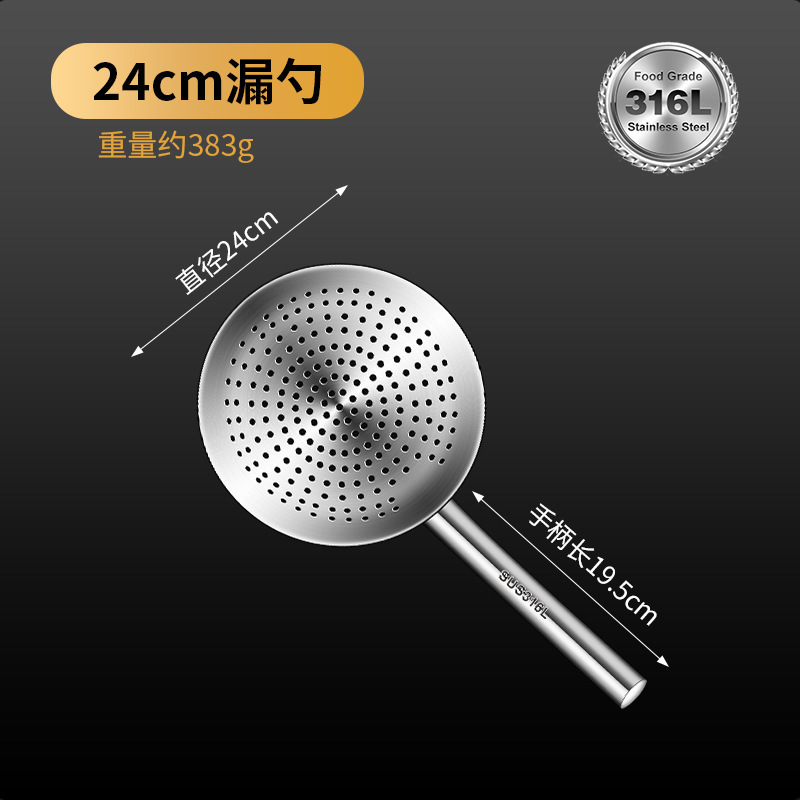 ステンレス鋼ザル 316 食品グレード家庭用ザルフィルターふるい商業増粘揚げキッチン大型ザル|undefined