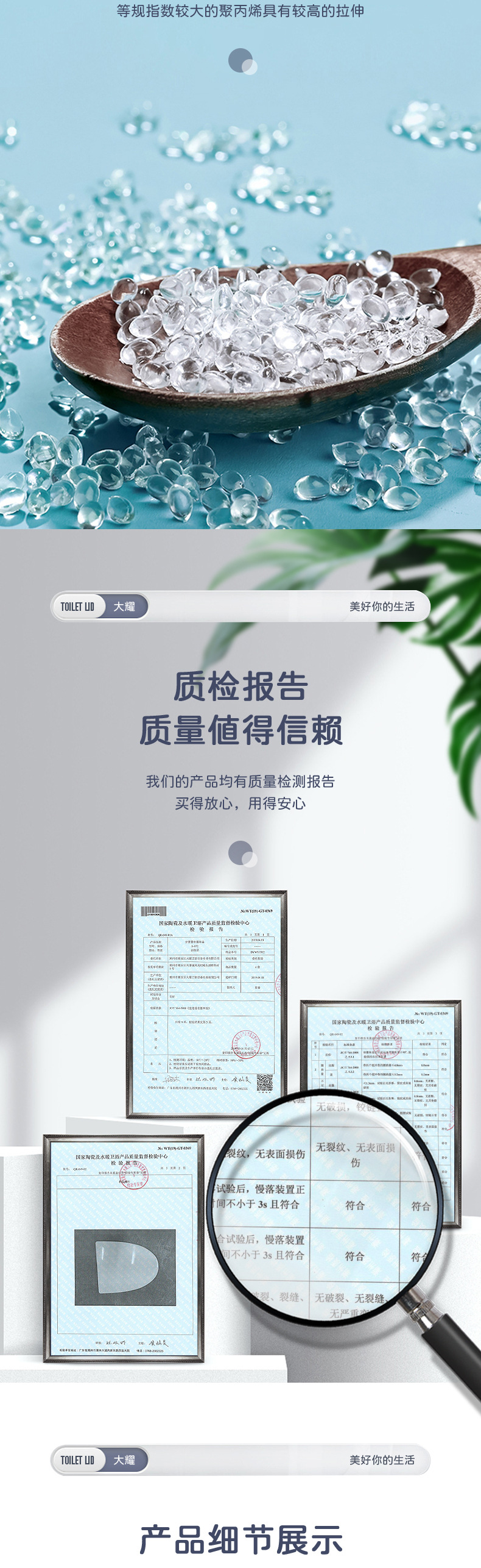 The Dayao toilet seat cover is suitable for the Yigao thickened toilet seat cover, the old-fashioned fixed one-button accessory U-shaped toilet PP cover Application Scenario