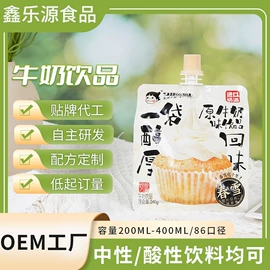 含乳饮料;果蔬汁;茶饮料