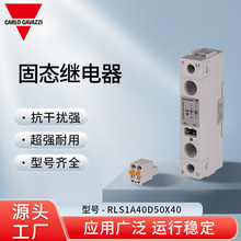 瑞士佳乐Carlo Gavazzi 固态继电器RLS1A40D50X40多种型号可定 制