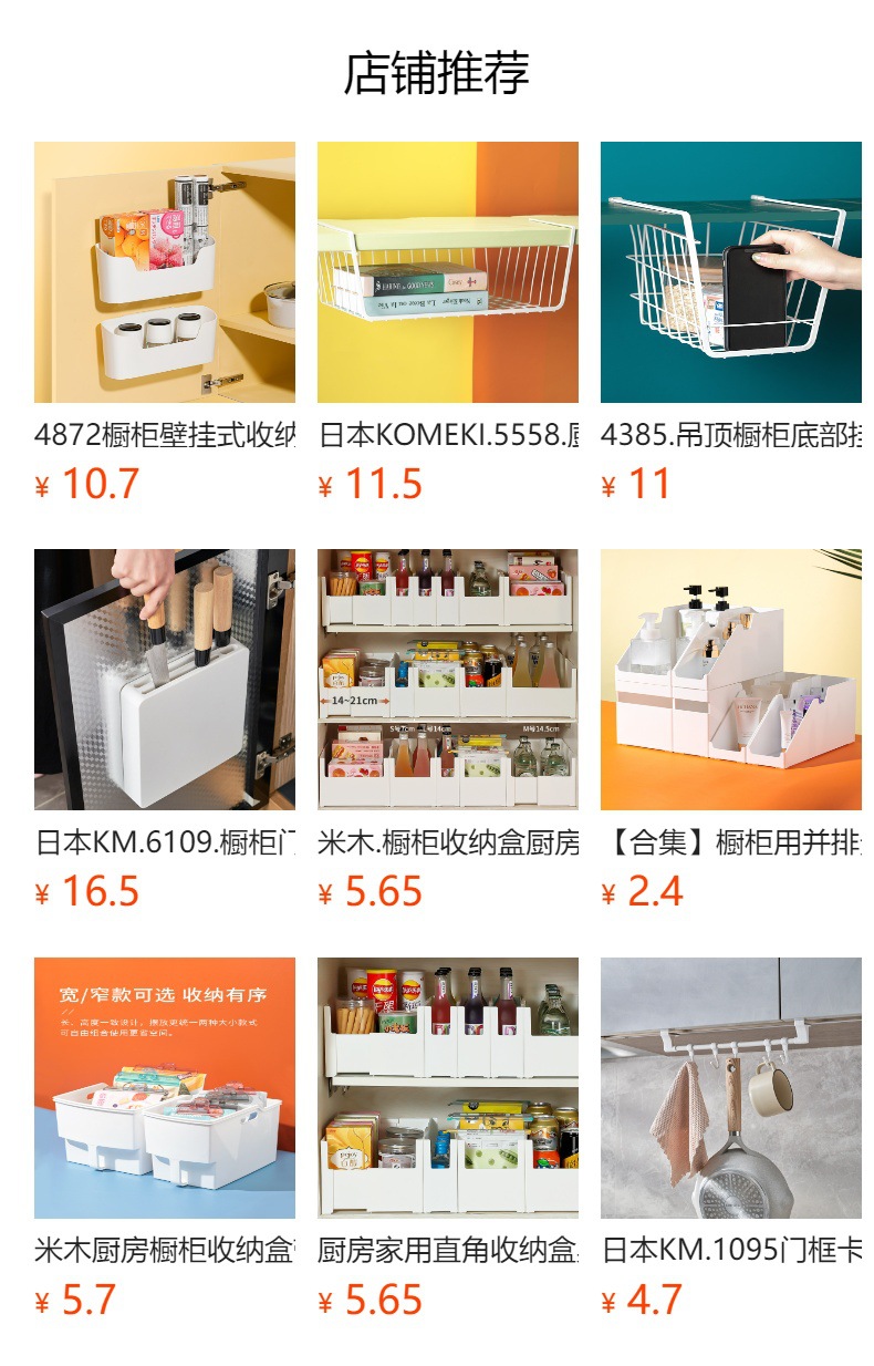 It cannot be clicked in the preview state. After publishing, you can click to jump to the corresponding product page.