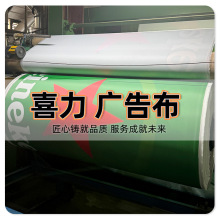 牛津布摆摊桌布广告布背景布车后备箱摆摊布夜市条幅挂布背景布