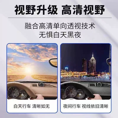 Front Windshield Glass Film Full — Automotive Film