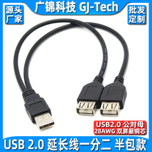 USB�̾�һ�ֶ��־���USB��������չ���Pӛ����X������܇�d��늾�