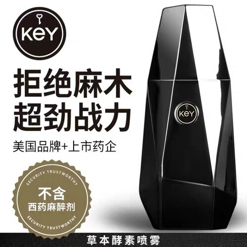 Key Energy Stone Male Delay Control Time Spray External Repair Massage Oil Female Pleasure Enhancement Liquid 15ml