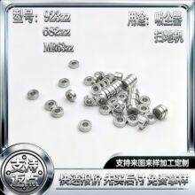 ��΢�߾������923zz��692Xzz��MR63zz������ɨ�ػ����������豸