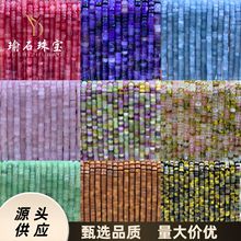 �S��ֱ�N3&times;6mm�����Ƭɢ����ˮ����觻��� �ֹ�diy�Ʒ�������