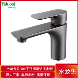 淋浴房;智能马桶;汗蒸桑拿设备