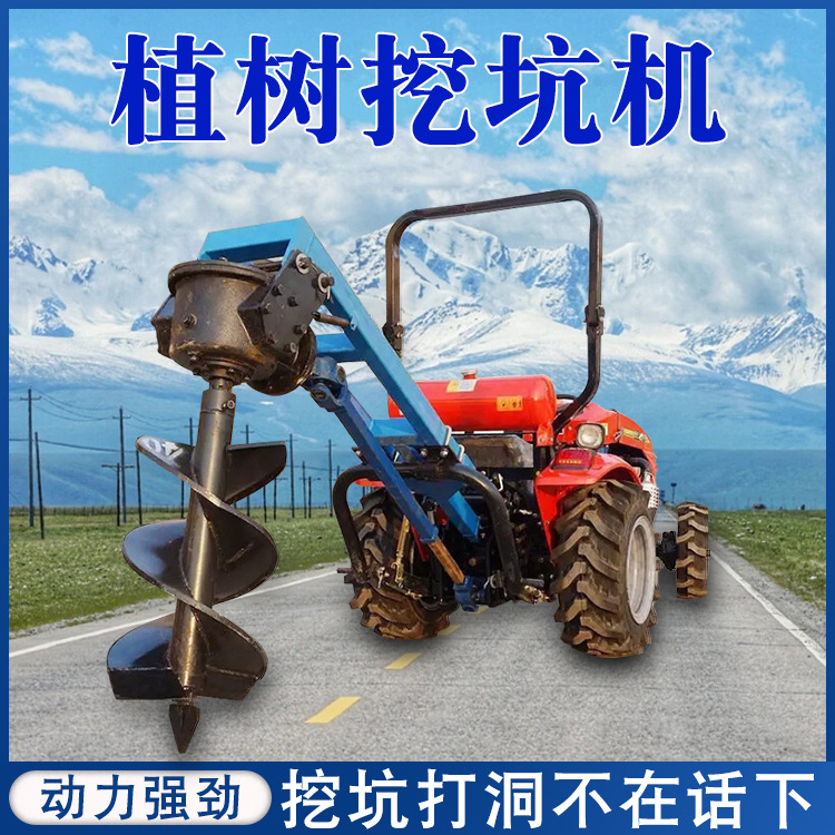 立式螺旋打洞机   移栽果树 绿化带植树挖洞机   果园种植设备