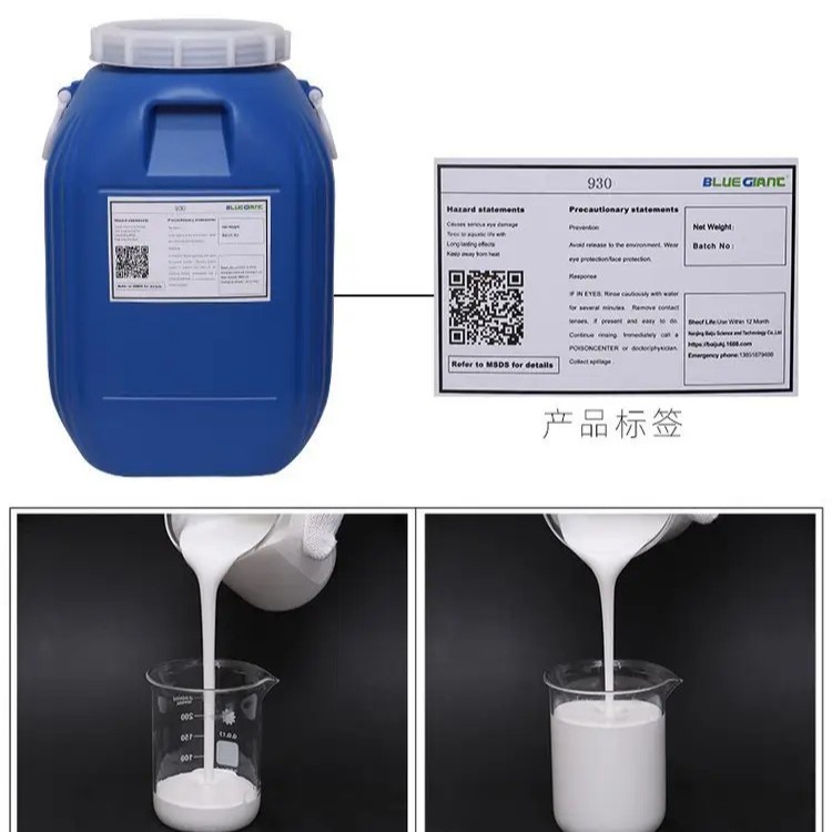 水性高光蜡乳液 810水性上光油 油墨 硬聚乙烯蜡耐擦伤滑爽抗刮擦