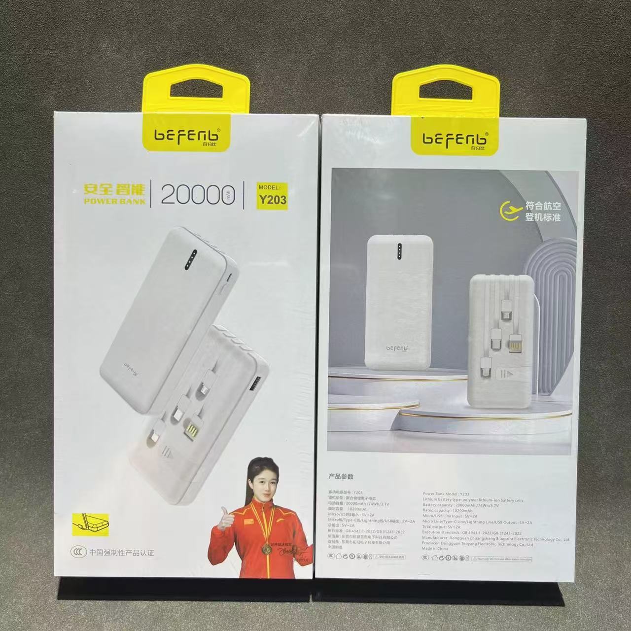 Certificado 3C 10000mA / 2000mA fuente de alimentación portátil de carga súper rápida fuente de alimentación de cable 66W