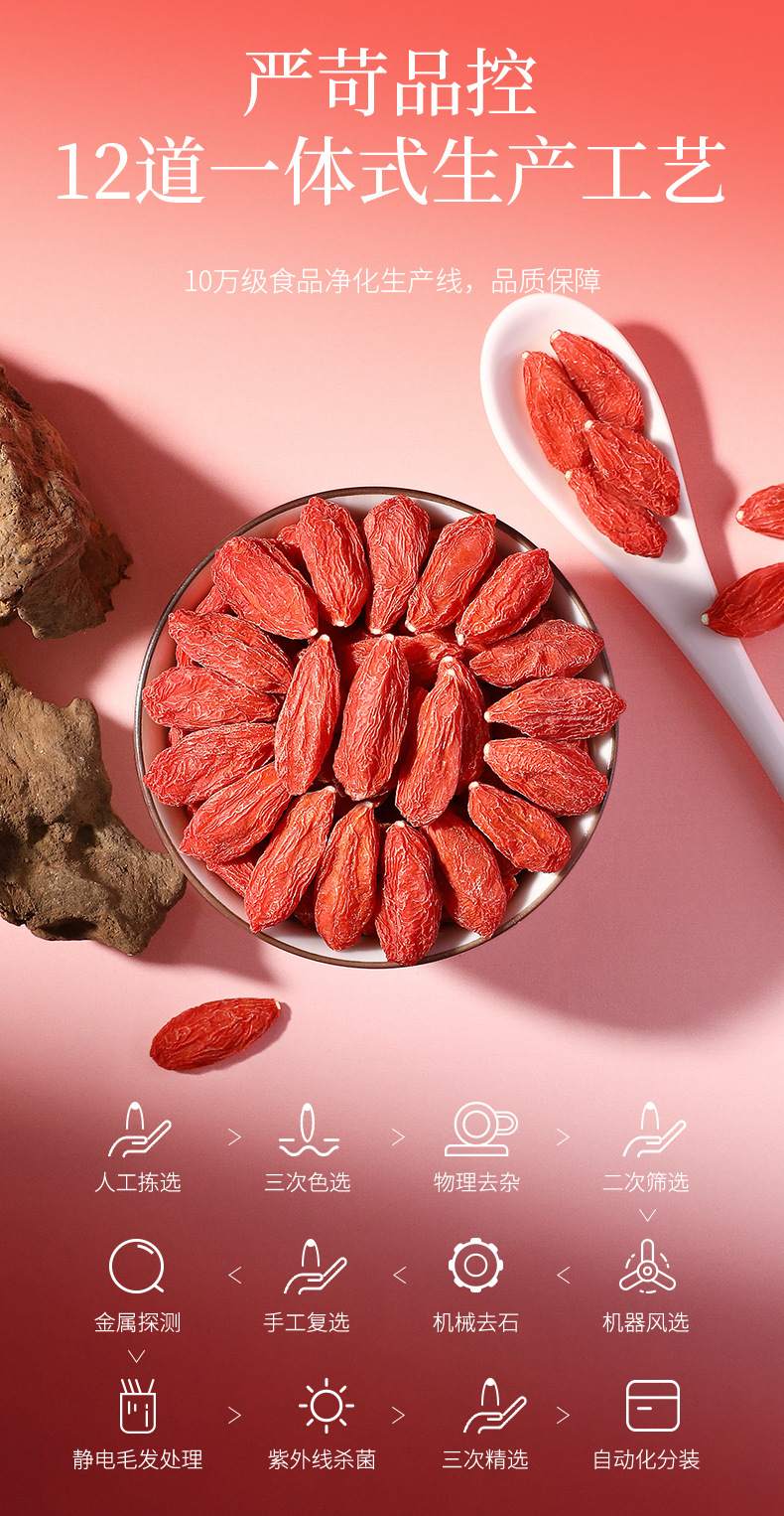 Dried Goji Berries 250g Ningxia Wolfberry Gou Qi Zi for Tea and Soup in use