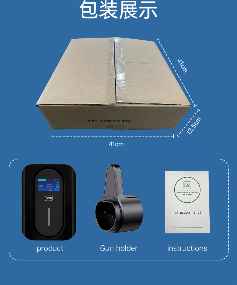 European Standard Type2 Charging Pile Cross-border Household 7KW New Energy Vehicle AC Fast Charging Tesla Three-phase 22KW