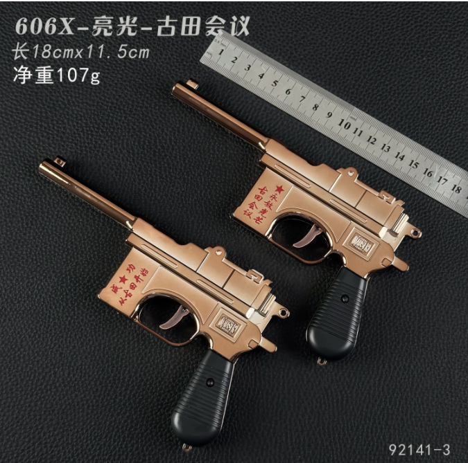 卸売景勝地ライフルマーカーブローバックマーカー子供用シミュレーションノスタルジックなおもちゃ軍事モデル観光スポット露店供給|undefined