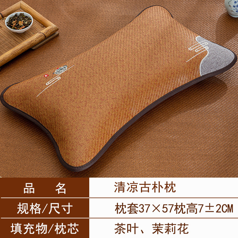 夏の冷たい枕のお茶のジャスミンは一人で昼寝をします。|undefined