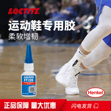 �h�ߘ�̩FT220�\��Ь�����z���g�͸߷�ˮճ���β��lӲ�aЬܛ�z