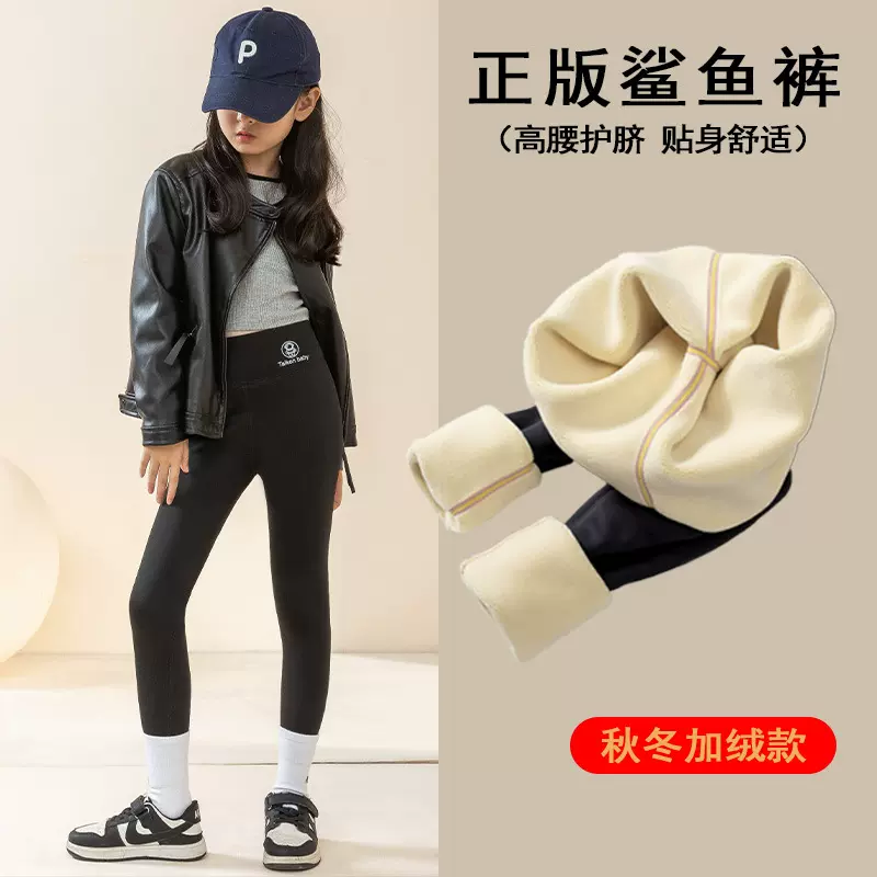 女童加绒加厚秋冬百搭外穿裤儿童高腰打底保暖裤芭比裤