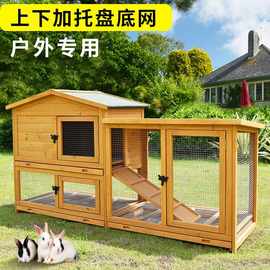 兔笼子防喷尿豪华双层抽屉式兔窝实木鸽子笼别墅特大号房户外
