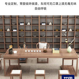 4IQO批发新中式古禅意茶几茶桌实木茶台家具茶桌椅组合办公室功夫