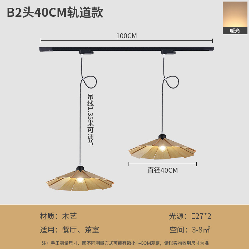 Nueva lámpara de restaurante, lámpara de araña japonesa retro creativa, mesa de comedor, pequeño bar, cama y desayuno, sala de té, lámpara de sombrero de paja de madera estilo wabi-sabi