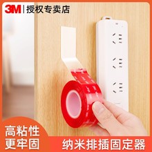 3M�Ų�̶������׼��ßo����ճʽ�Դ�����Ų往��̶��������N