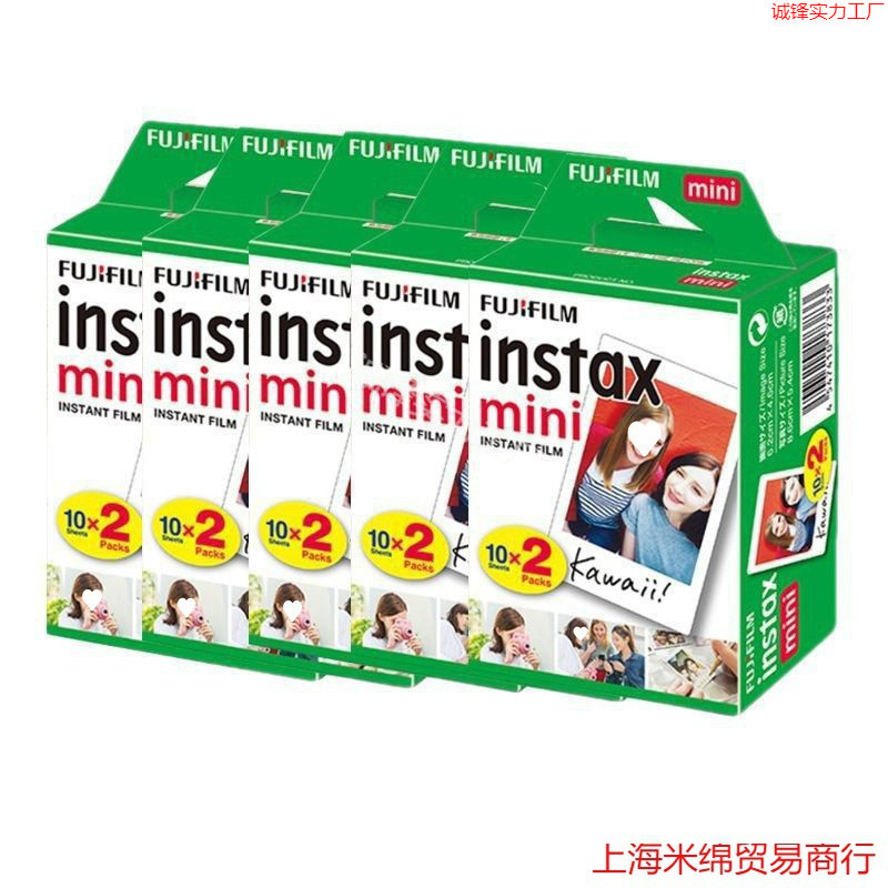 富士拍立得印画紙MINI白辺印画紙20枚カメラ共通3インチ白辺7/9/11/12/40/90|undefined