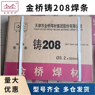 ����򺸲�Z208�T�F늺��l�T�F���a �T208���F���l3.2/4.0m