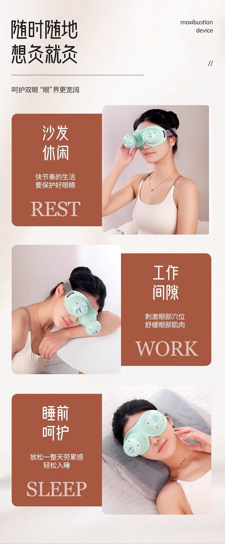 Smoke-Reduced Eye Moxibustion Box Moxa Eye Warming Tool with Anti-Scald Shield for Adults and Children specifications