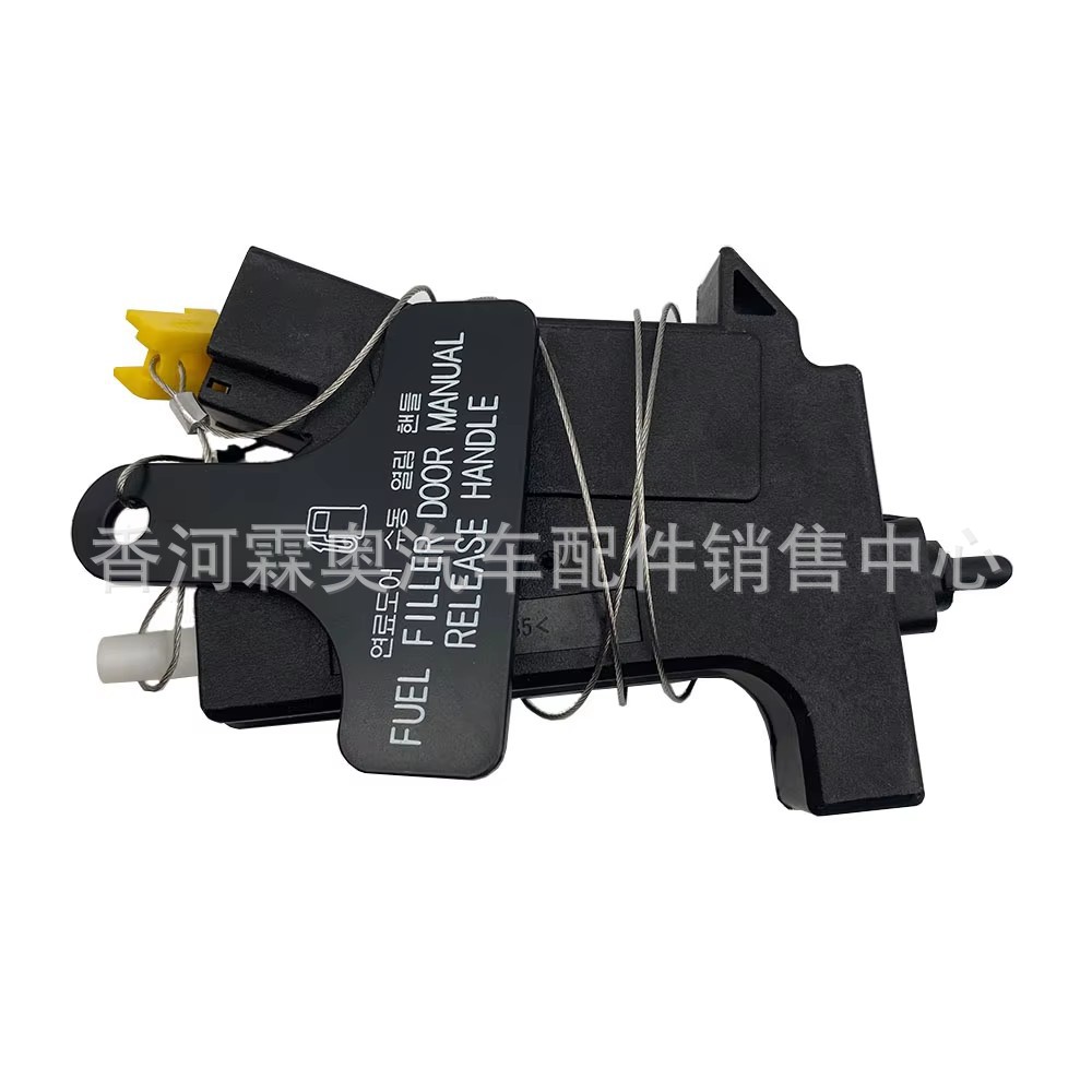 Nuevo bloque de bloqueo del maletero de alta calidad 81590 - 2W000 para Kia Hyundai