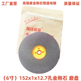 金刚石工具;工艺礼品加工;磨片、切割片