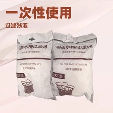 ���õ�©ˮ���^�V�W�N�������������^�V�W�l���g���ϵ�©�rˮ�W