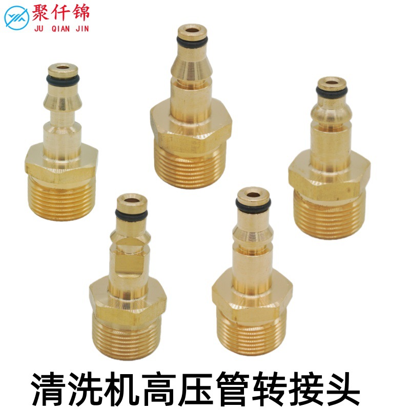 High-Pressure Water Gun Copper External Thread M22 Adapter Compatible with Liqi, Daewoo, Karcher, Lavamo, and Morgana Quick-Connect Water Nozzles