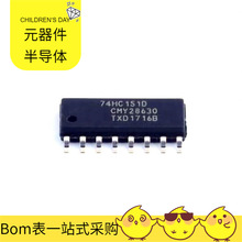 74HC151D 653 SOIC-16 ISO8200BQTR ISO7640FMDW MN103SFN1YXX MA