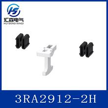 ��еʽ������ 3RA2912-2H ��������װ���������� 3RA29122H