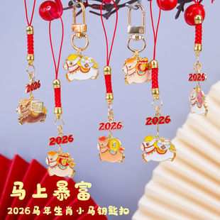 2026�R����Ф����С��������֙C耳׿��R�����X�~�X��Y�����l