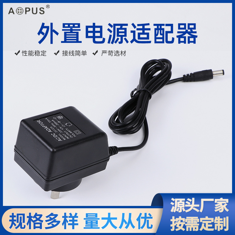 AC电源适配器1.0~1.8A/50~60W适配器适配所有DC插座100/110/120v